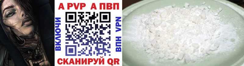 Купить закладку Гашиш  АМФЕТАМИН  Мефедрон  A-PVP  Бошки Шишки  Кокаин  Белогорск