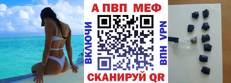 Купить Белогорск APVP кристаллы