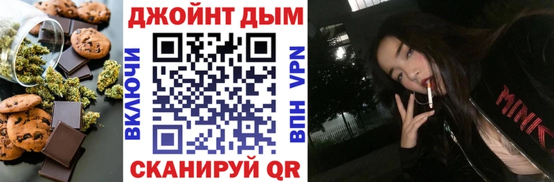 Купить где  Белогорск  Cannafood конопля 