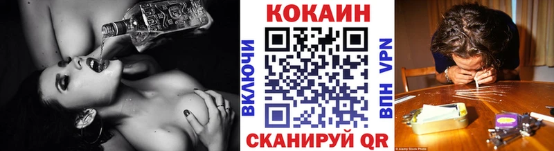 Купить закладки  Белогорск  Cocaine Перу 