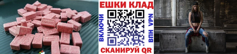 Купить где Белогорск ЭКСТАЗИ louis Vuitton