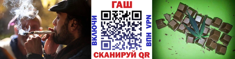 Гашиш Изолятор  Купить  Белогорск 