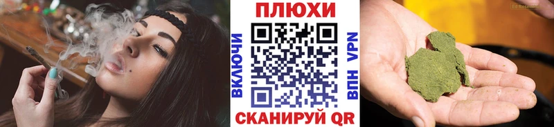 ГАШИШ ice o lator Белогорск