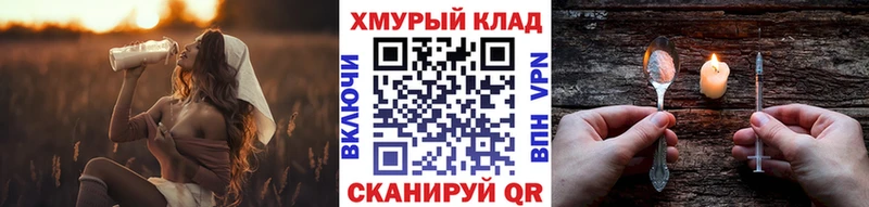 Купить  Белогорск  Героин афганец 