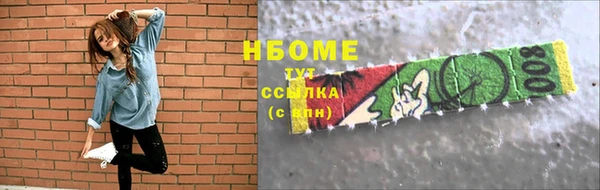 молекула духа Зеленодольск