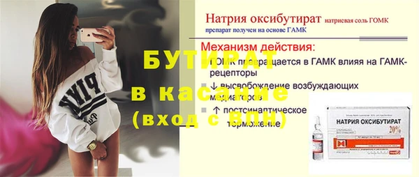 молекула духа Зеленодольск