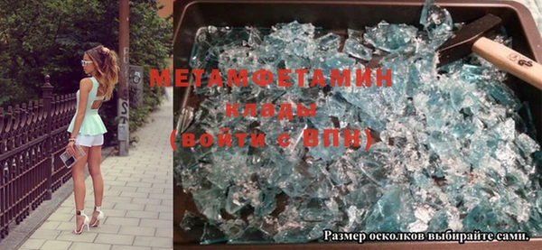 молекула духа Зеленодольск