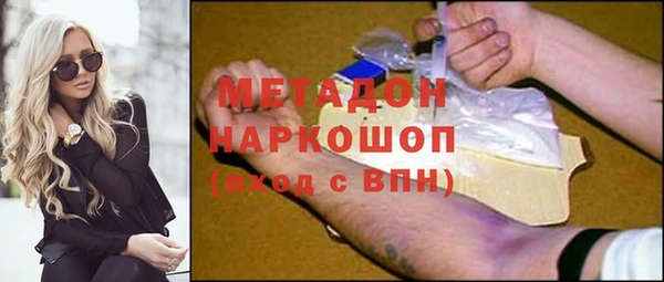 молекула духа Зеленодольск