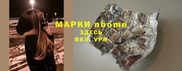 метамфетамин Зеленокумск
