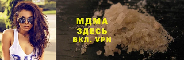 метамфетамин Зеленокумск