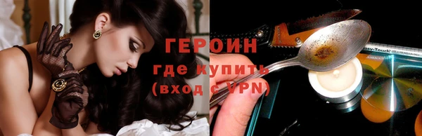 молекула духа Зеленодольск