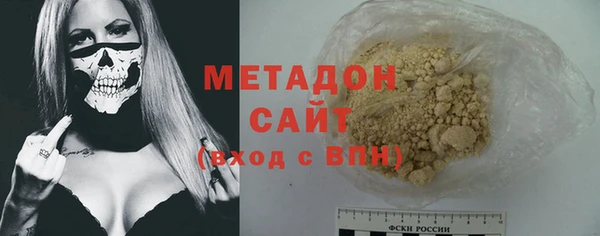 метамфетамин Зеленокумск