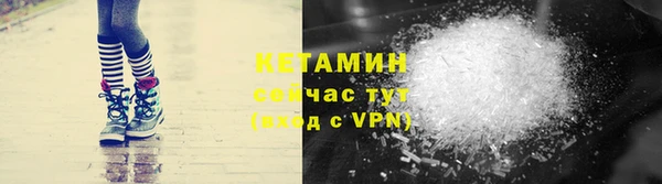 метамфетамин Зеленокумск