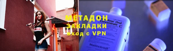молекула духа Зеленодольск