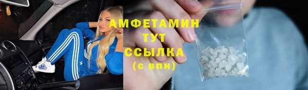 метамфетамин Зеленокумск