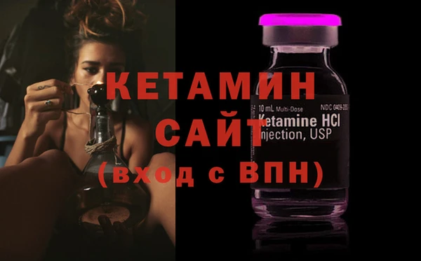 молекула духа Зеленодольск