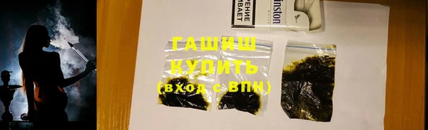 молекула духа Зеленодольск