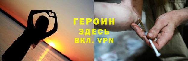 молекула духа Зеленодольск