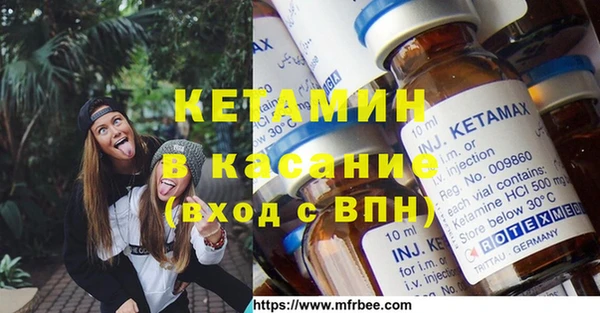 метамфетамин Зеленокумск