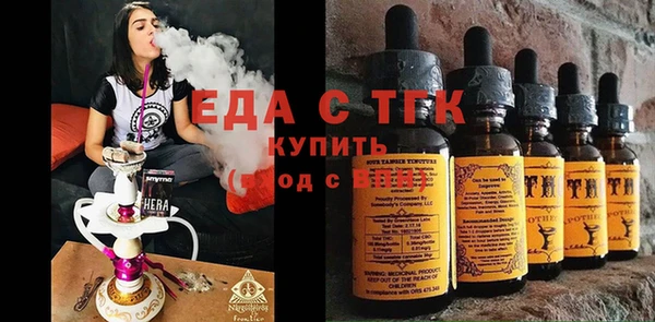 метамфетамин Зеленокумск