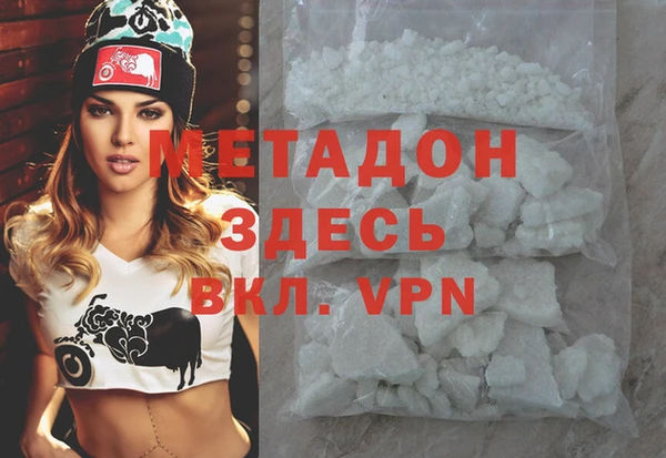 молекула духа Зеленодольск