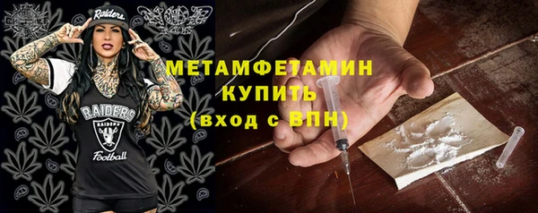 метамфетамин Зеленокумск