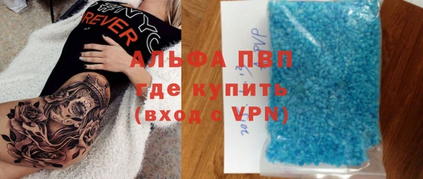 дистиллят марихуана Зерноград
