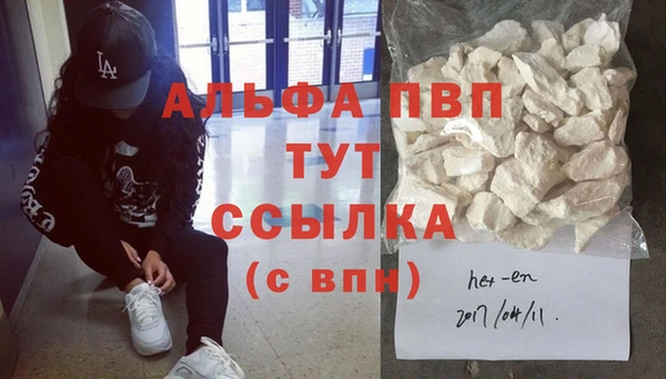 молекула духа Зеленодольск
