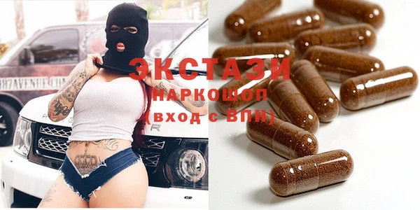 метамфетамин Зеленокумск