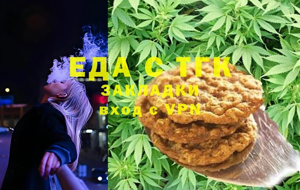 молекула духа Зеленодольск