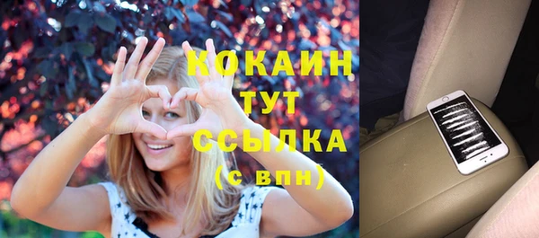метамфетамин Зеленокумск