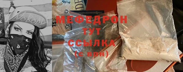 метамфетамин Зеленокумск