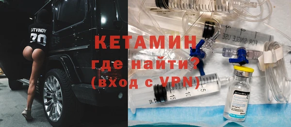 метамфетамин Зеленокумск