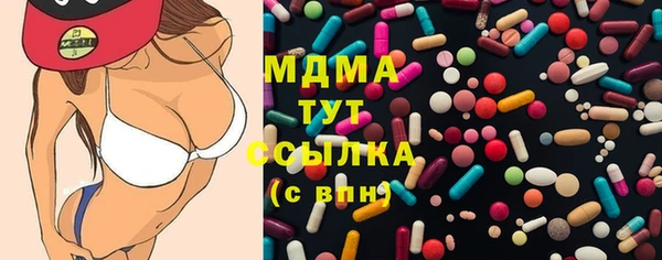 метамфетамин Зеленокумск