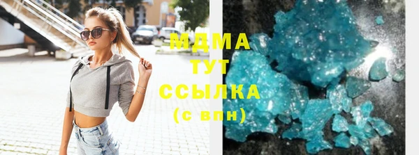 метамфетамин Зеленокумск