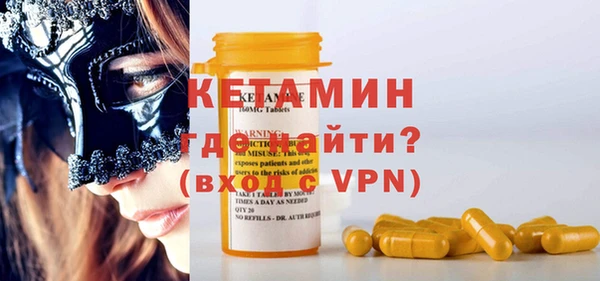 метамфетамин Зеленокумск