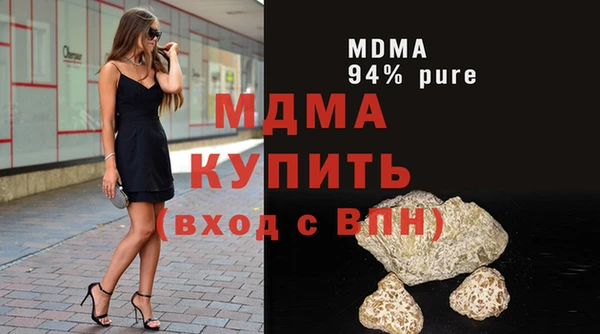 метамфетамин Зеленокумск