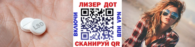 ЛСД экстази ecstasy  Купить закладки  Белогорск 