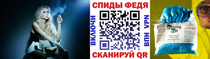 МЕТАМФЕТАМИН Декстрометамфетамин 99.9%  Купить где  Белогорск 