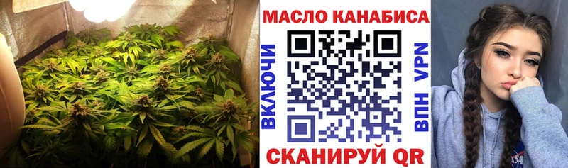 Дистиллят ТГК вейп  Купить где  Белогорск 