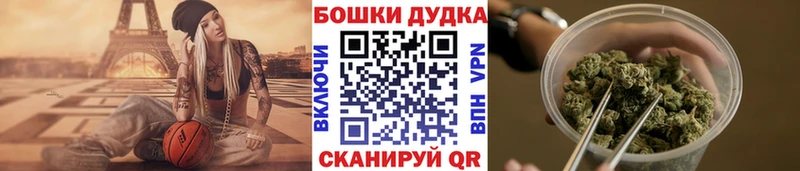 Марихуана конопля  Купить где  Белогорск 